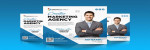 Social Media Poster