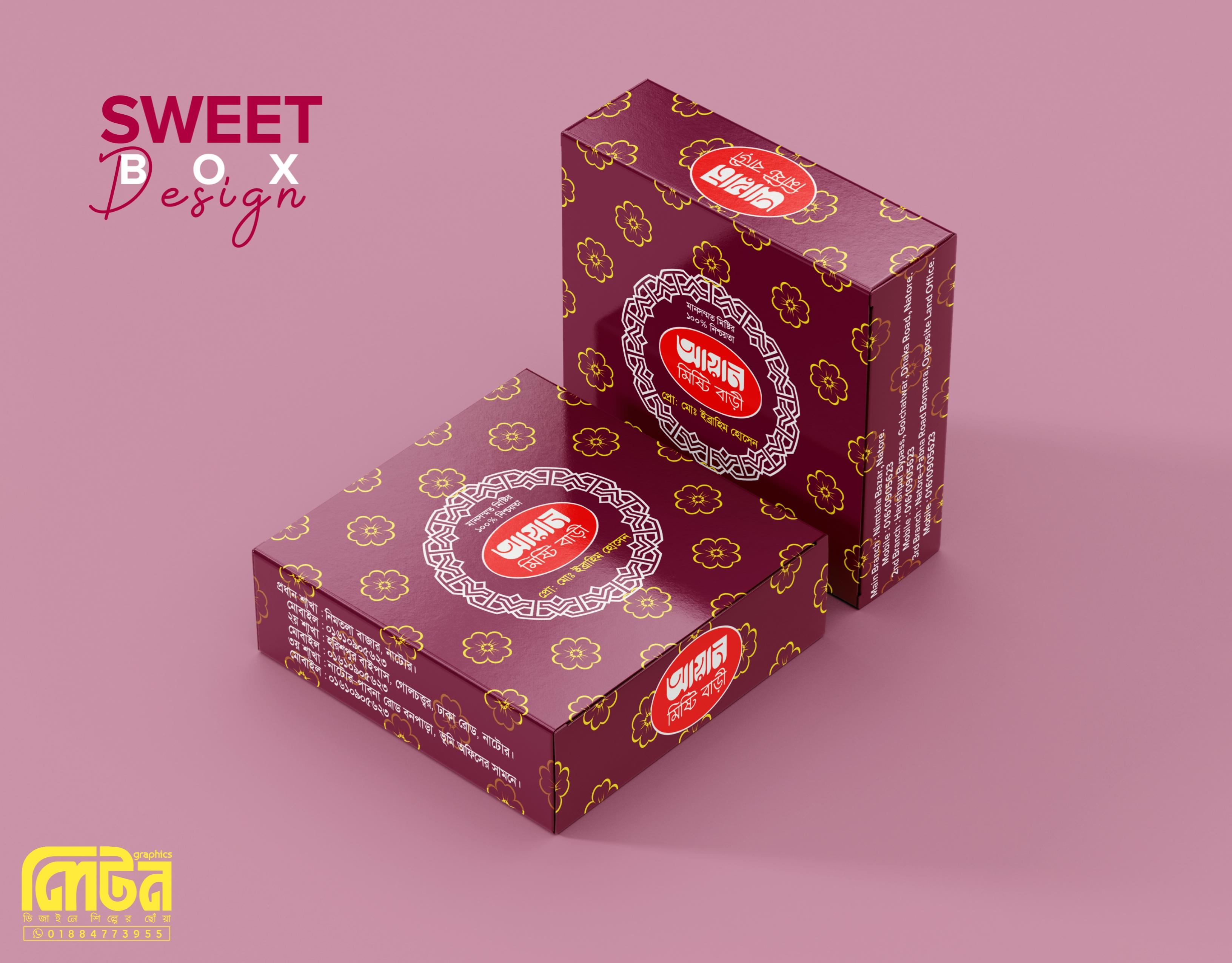 মিষ্টির বক্স ডিজাইন ( sweet box design ) - PLP Ghor